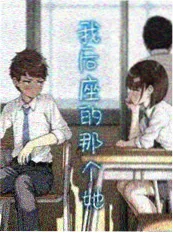 2026年短剧退货男友海报